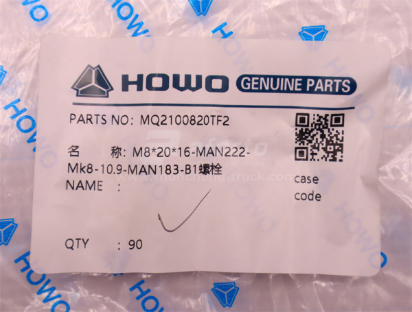 Болт под шестигранник 8*20*1.25 картера среднего моста SINOTRUK MCP16 (оригинал)