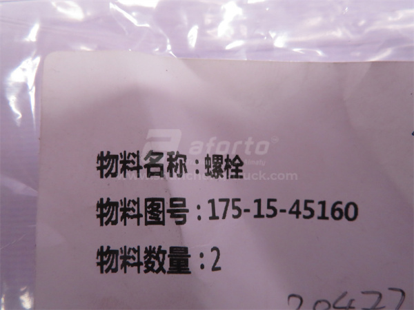 Болт 10*106*1.5 КПП SHANTUI SD22/23/32