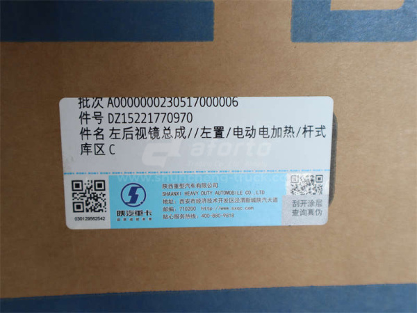 Зеркало SHAANXI L3000 боковое левое в сборе с подогревом (оригинал)