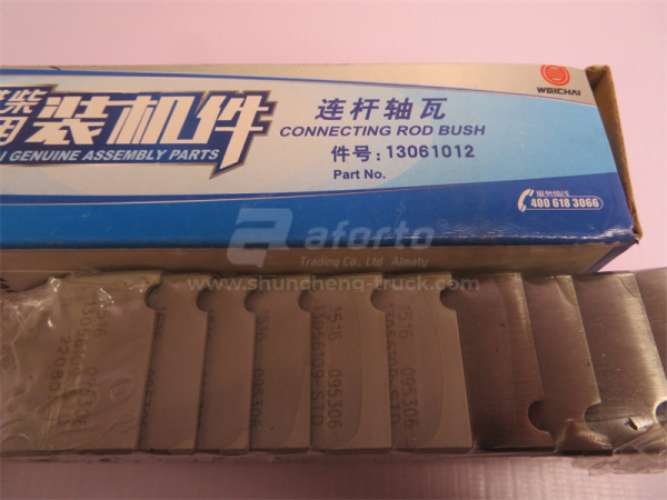 Вкладыши шатунные DEUTZ WP6G125E22 (оригинал)