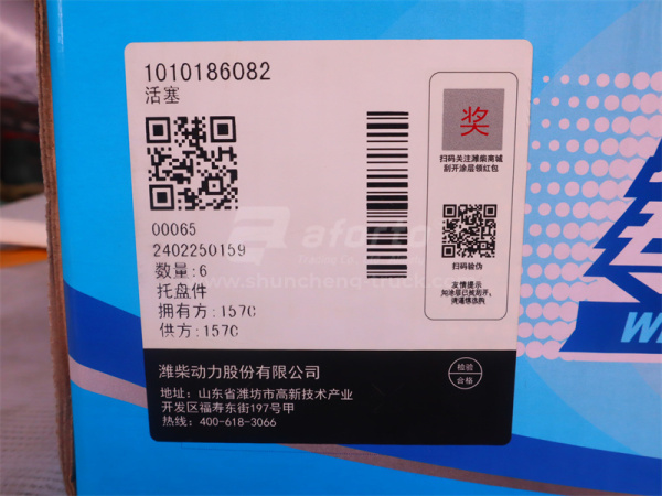 Поршень WEICHAI WP13.550E501 (оригинал)