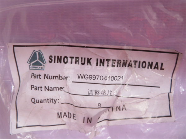 Шайба регулировочная HOWO 70T шкворня (оригинал)