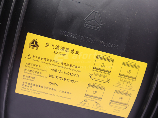 Картер фильтра воздушного HOWO A7 пластмассовый (оригинал)