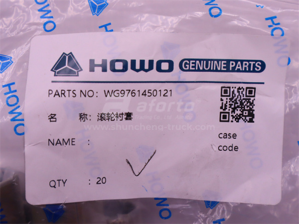 Втулка ролика тормозных колодок SINOTRUK MCP16 (оригинал)