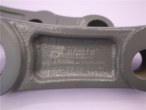 Маятник рулевой HOWO TX