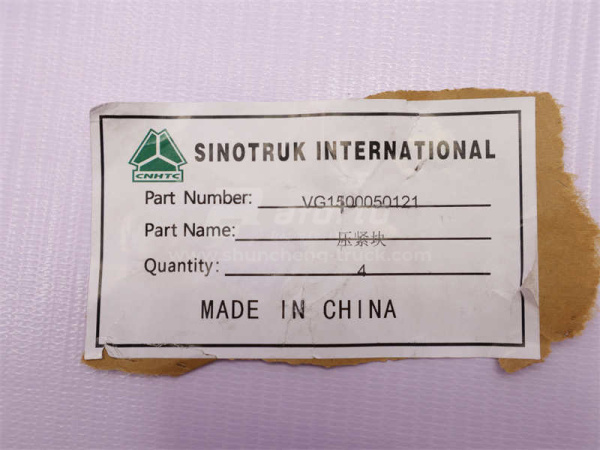 Кронштейн прижимная головки блока цилиндра D10 (оригинал)