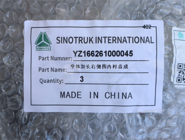 Панель боковая спальника внутреньяя HOWO TX правая (оригинал)