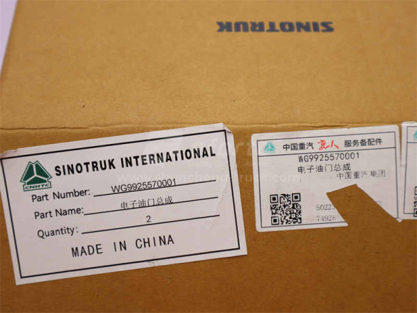 Педаль газа HOWO A7 с датчиком положения (оригинал)