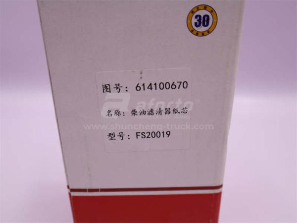 Фильтр топливный элемент FS20021 HOWO SORL