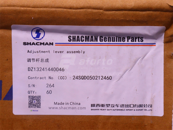 Тяга регулятор уровня SHAANXI X3000 задняя (оригинал)