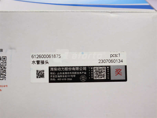 Фланец помпы WP10 (оригинал)