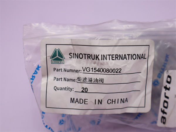 Клапан топливный SINOTRUK 14mm обратки (оригинал)