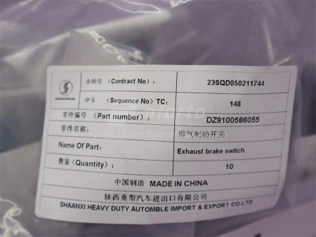 Переключатель щитковый SHAANXI F3000 горного тормоза (оригинал)