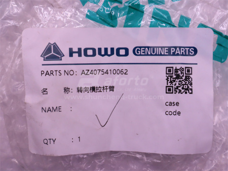 Сошка поперечной рулевой тяги HOWO TX380/TX400*4/TX440/2020/C7H VGD95 правая (оригинал)