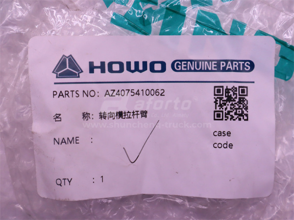 Сошка поперечной рулевой тяги HOWO 2020 правая (оригинал)