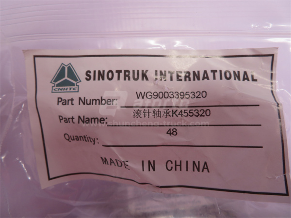 Подшипник игольчатый КПП HW18709 шестерни промежуточной задней передачи 46*52*20 (оригинал)