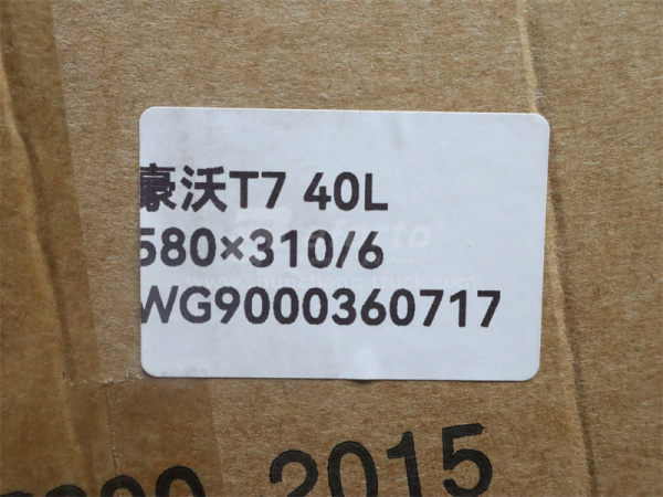 Ресивер осушителя воздуха 40L HOWO T7 58*31 4/1/1