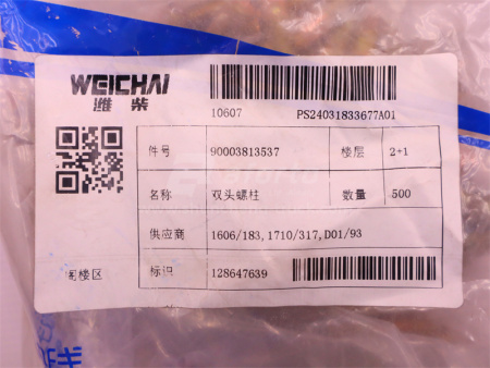 Шпилька 10*35/47*1.5 WD615/WP10 Euro II M10x35 L = 47 D00939 (оригинал)