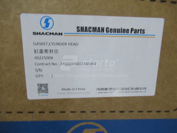 Прокладка головки блока 4022500 двиг:Cummins QSM11