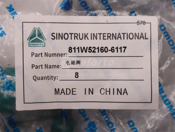 Клапан электромагнитный HOWO T5G/C7H/TX (оригинал)