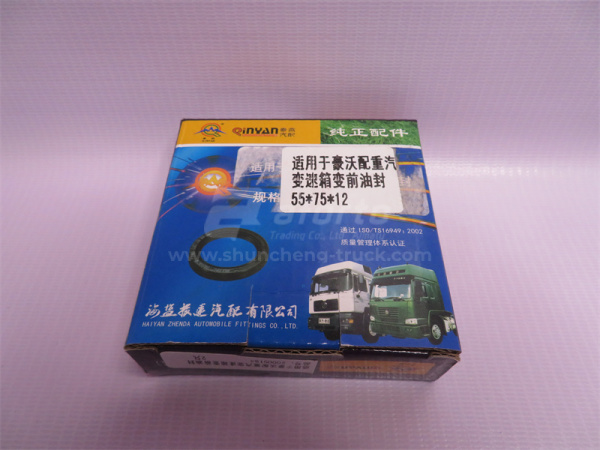 Сальник КПП SINOTRUK первичного вала 55*75*12 QINYAN