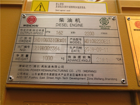 Двигатель WEICHAI WD10G220E21 220 л.с. DHD10G0310*01 (оригинал)