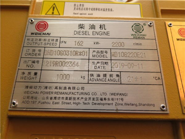Двигатель WEICHAI WD10G220E21 220 л.с. DHD10G0310*01 (оригинал)