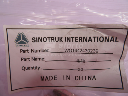 Палец амортизатора HOWO/JWZ 2007 14*85 (оригинал)