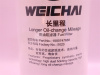 Фильтр топливный 1000747688 WEICHAI WP13 (оригинал)