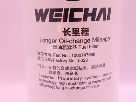 Фильтр топливный 1000747688 WEICHAI WP13 (оригинал)