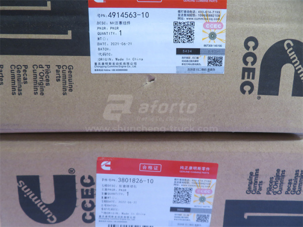 Поршневая группа SHANTUI SD23 NT855-C280 (оригинал)