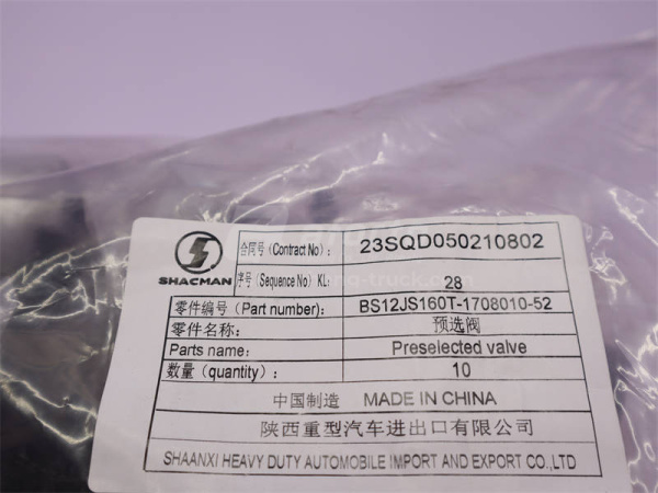 Ручка рычага КПП (12 скоростной) SHAANXI X3000 (оригинал)