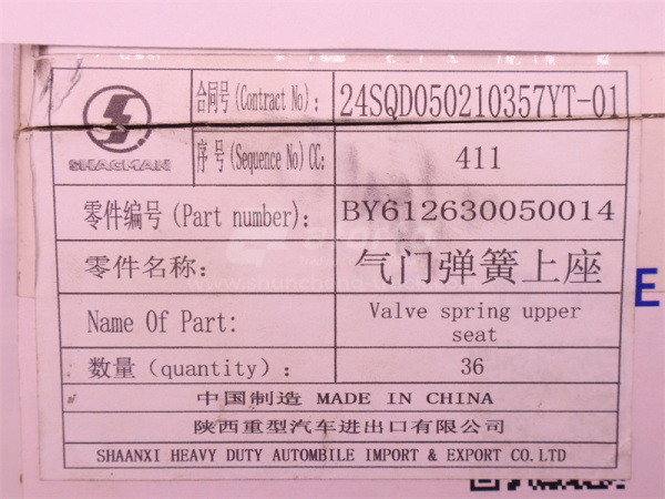 Чашка пружин клапана верхняя WEICHAI WP13 (оригинал)