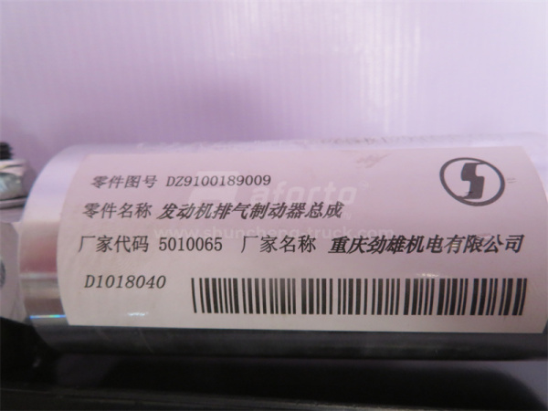 Горный тормоз NORD BENZ 2007 Заменяемый 12649