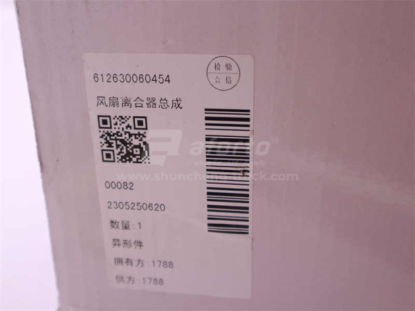 Гидромуфта вентилятора NORD BENZ WP10 в сборе с вентилятора (оригинал)