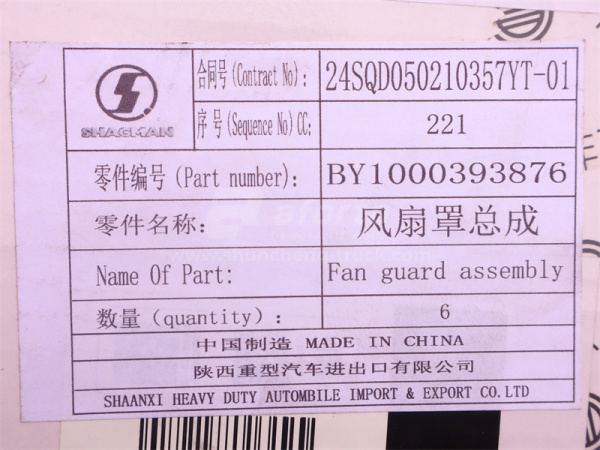 Диффузор вентилятора WP10.340E22 4 клапана (оригинал)