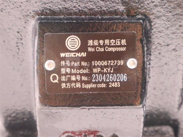Компрессор воздушный 2739/6014/1018 WEICHAI DEUTZ (оригинал)