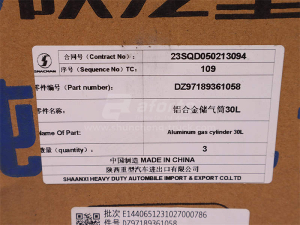 Ресивер осушителя воздуха 30L SHAANXI X3000/X5000/X6000/L3000 (оригинал)