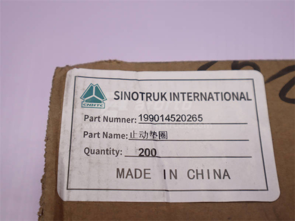 Пластина стопорная STEYR балансира (5 отв. квадратная) (оригинал)