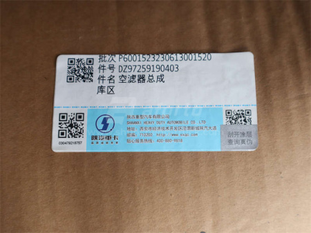 Картер воздушного фильтра SHAANXI X3000 пластмассовый (оригинал)