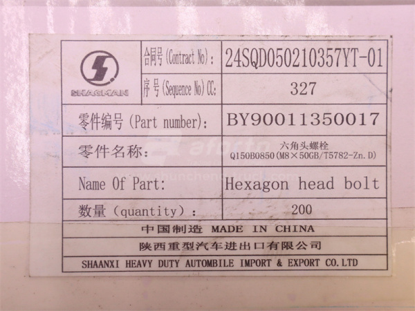 Болт 8*50*1.25 для крепления форсунок WEICHAI WP12.430E201 (оригинал)