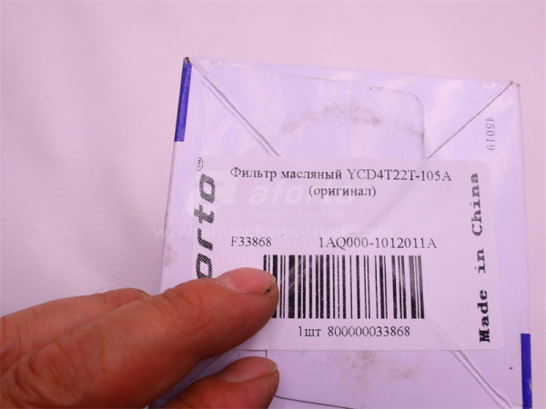Фильтр масляный 1AQ000-1012011A YCD4T22T-105A (оригинал)