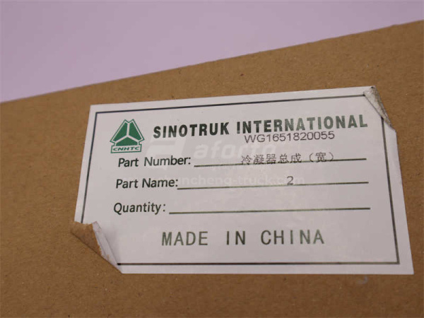 Радиатор кондиционера HOWO 70T (оригинал)