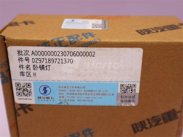 Плафон кабины SHAANXI X3000 (оригинал)