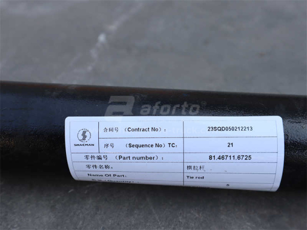 Тяга рулевая поперечная SHAANXI F2000/F3000 1530mm (оригинал)