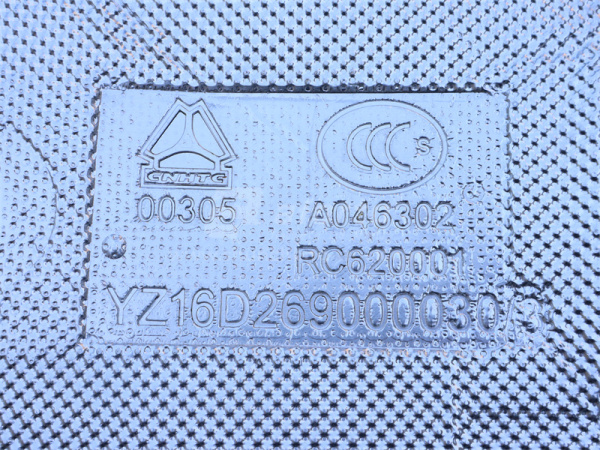 Термоизоляция кожуха двигателя HOWO TX задняя (оригинал)