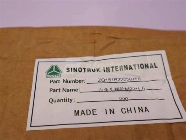 Болт подушки рессоры 22*250*1.5 HOWO (оригинал)