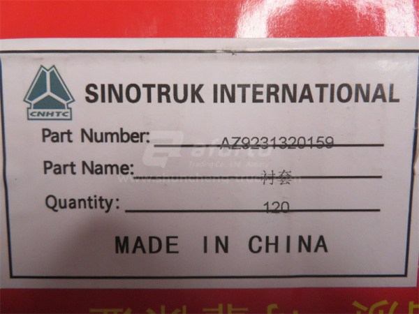 Втулка крестовины дифференциала осевого HOWO 2008 HC16 28*32*32 (оригинал)