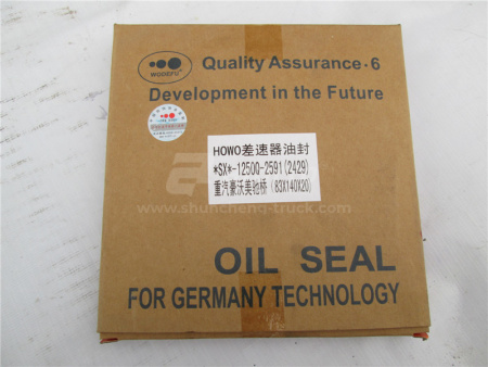 Сальник дифференциала HOWO MEICHI 180 83*140*20