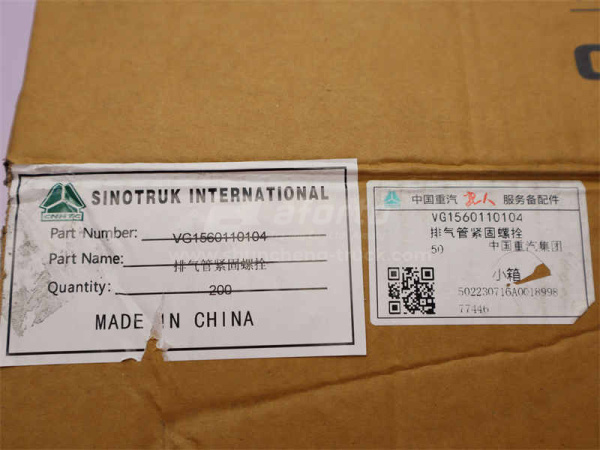 Болт 10*55*1.5 коллектора выпускного WD615 (оригинал)